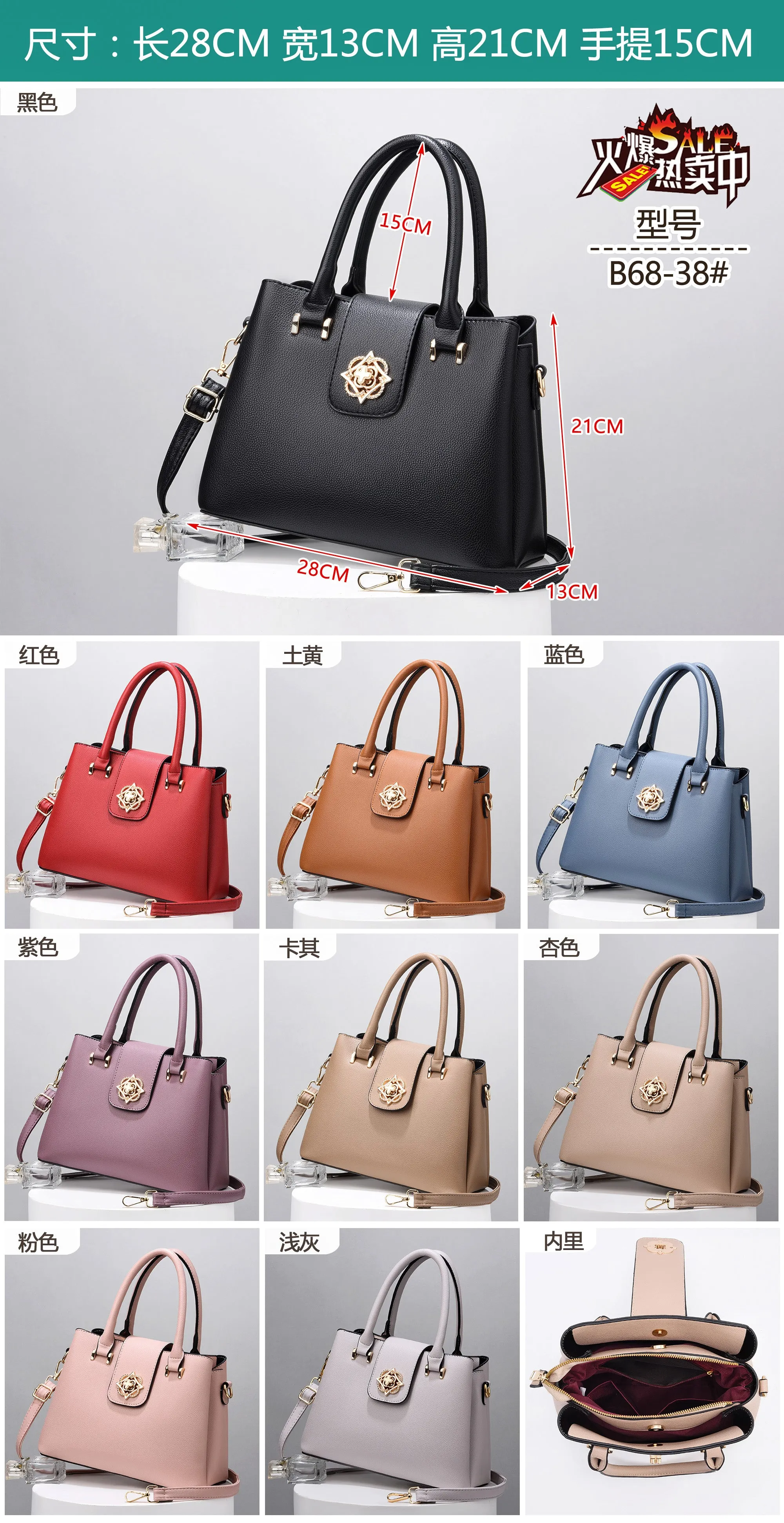 GB Handbag 25-6